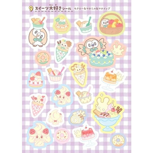 Pokepiece's Relaxing Sticker Whole Sticker Book DX
