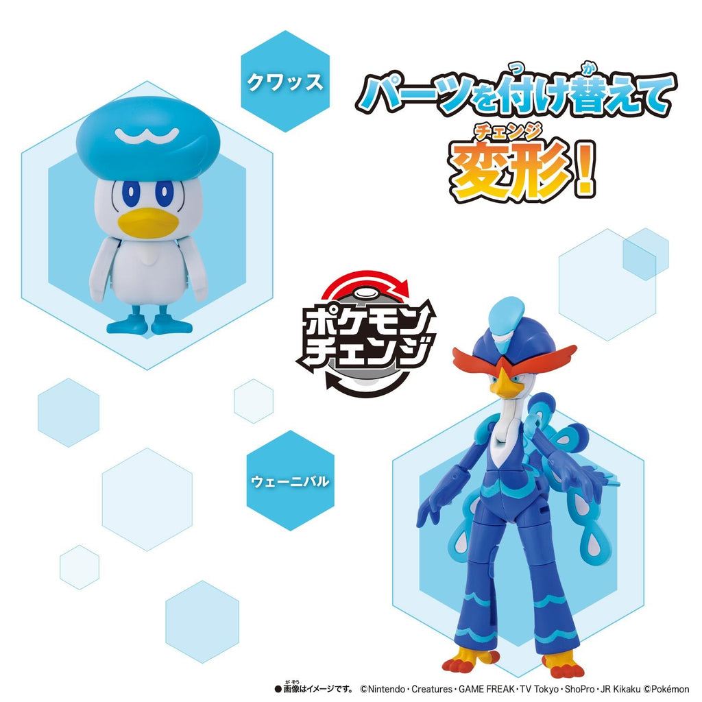 Rare Pokemon Wenival figure, ships from Japan