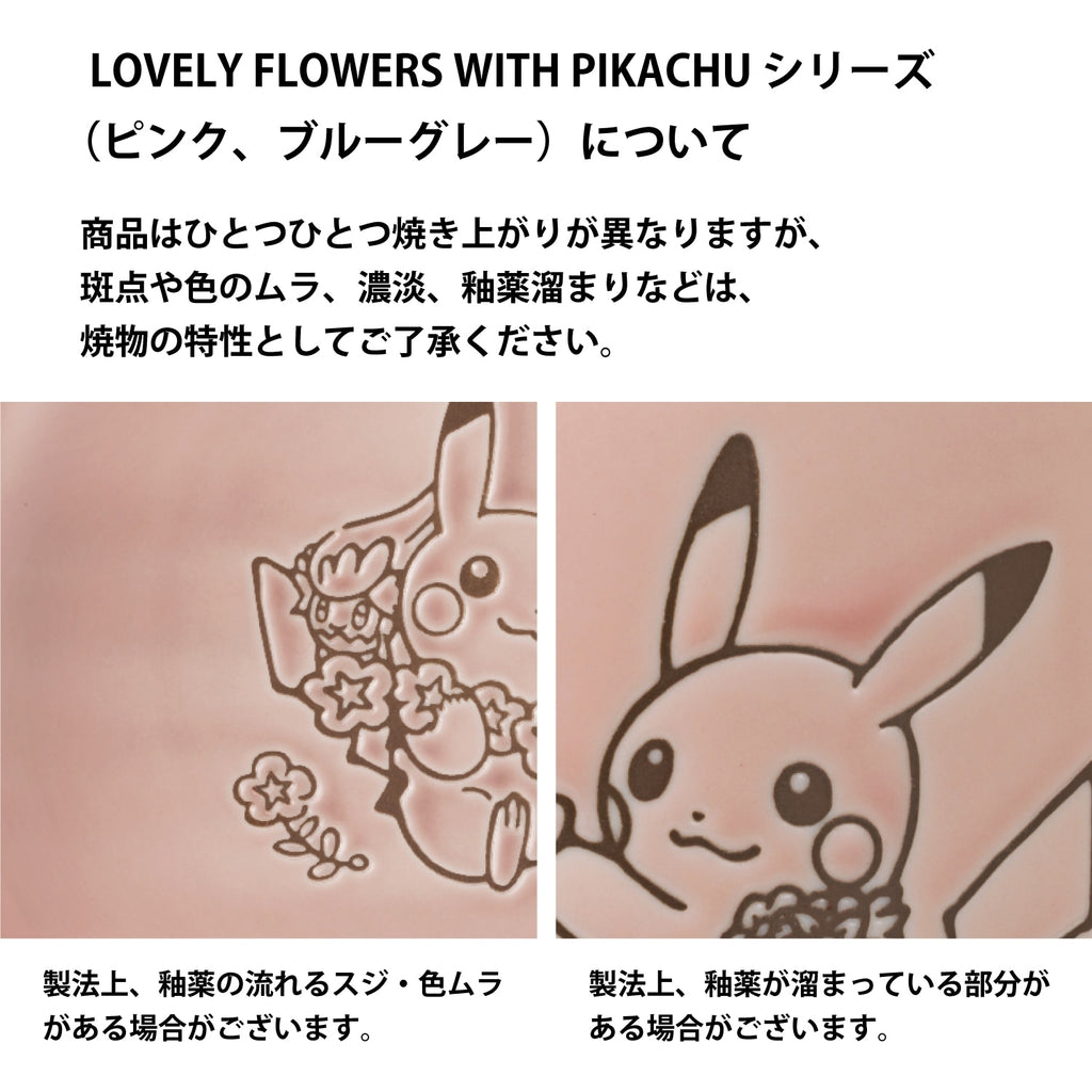 Oval bowl LOVELY FLOWERS WITH PIKACHU Pink
