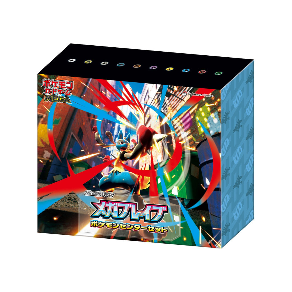 Pokémon TCG MEGA Expansion Pack – Mega Brave Pokémon Center Exclusive Set