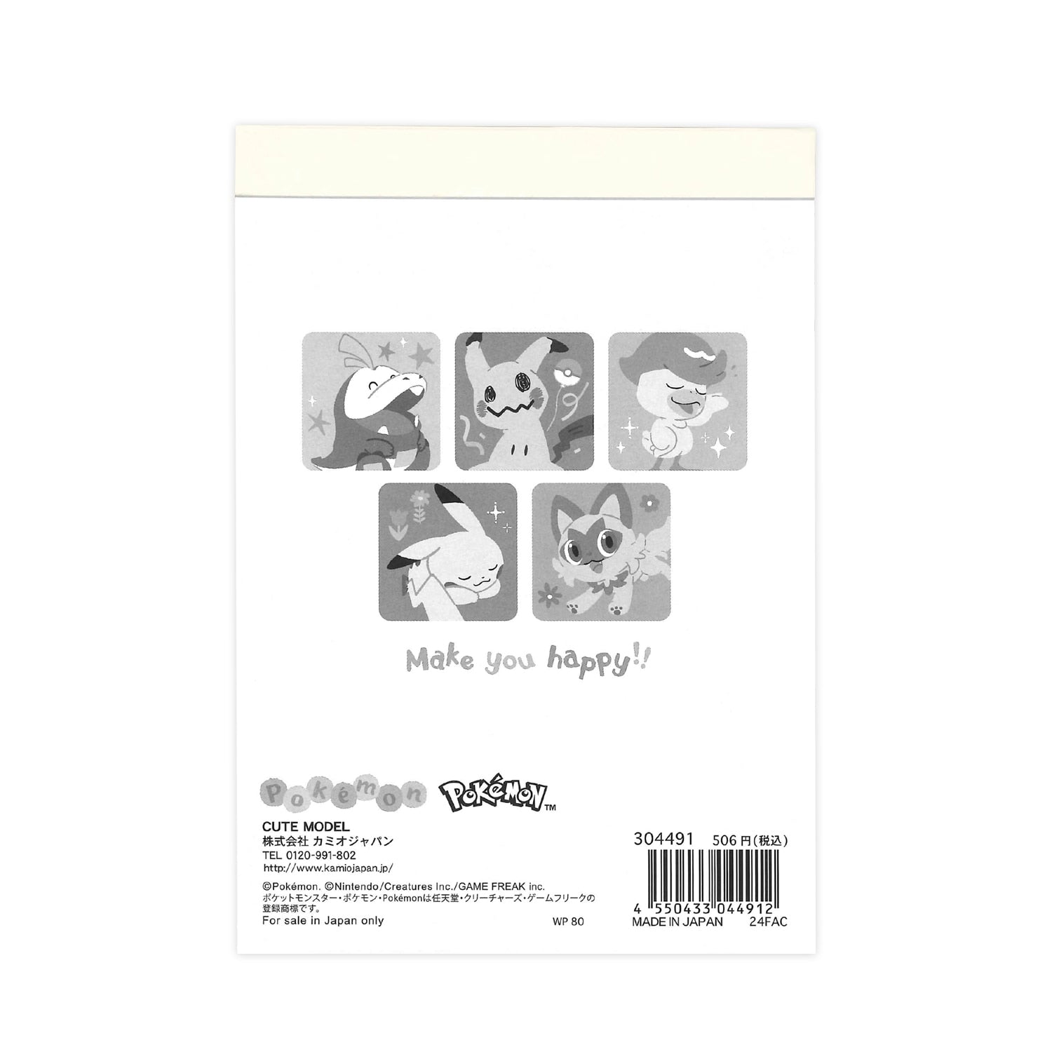 Pokemon Center Online clear sheet memo with unique design from Japan