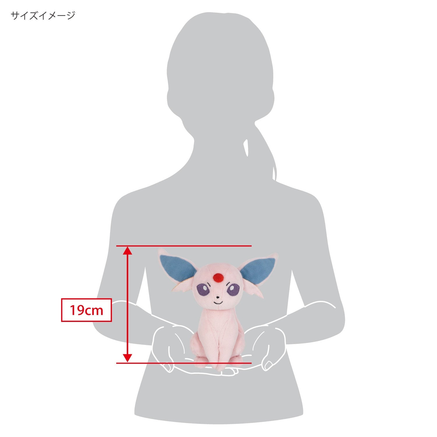 Authentic Japanese Effie plush toy, high-quality materials and craftsmanship
