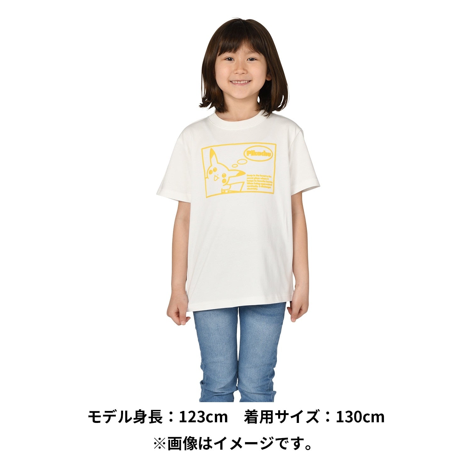 T-shirt POKÉMON CENTER25th Pikachu 110/130