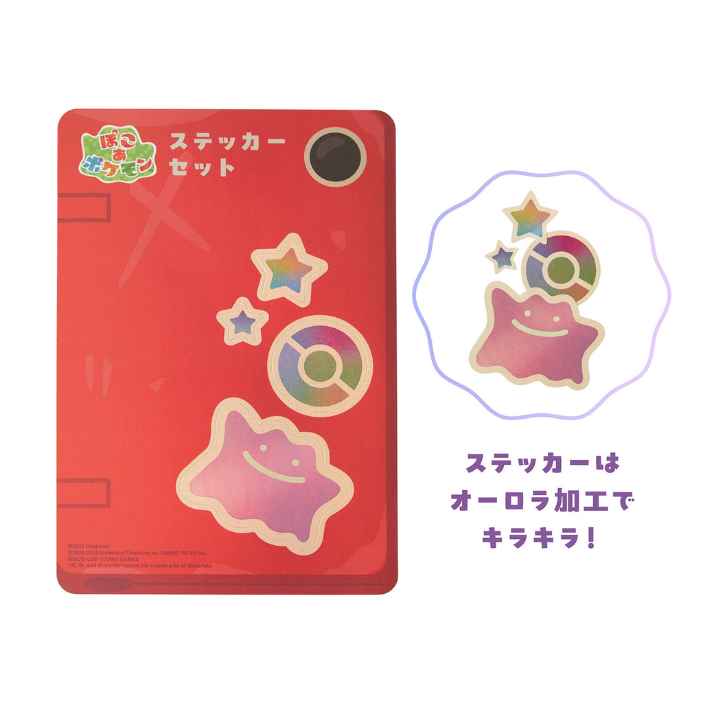 Authentic Japanese Pokemon sticker set with Ditto in various poses from Japan