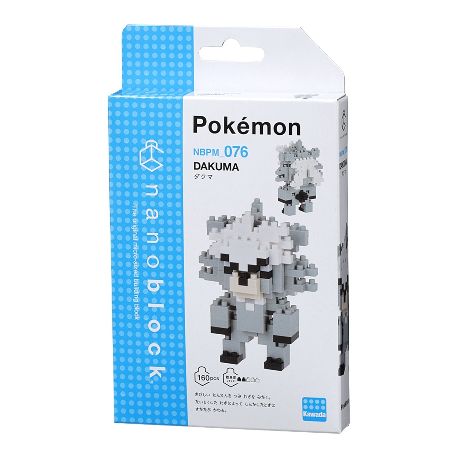 Nanoblock Dakuma Pokemon figure from Japan, detailed block design