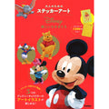 Disney Fun Friends (Sticker Art for Adults)