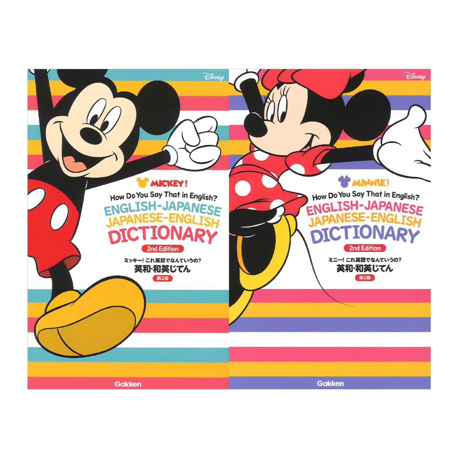 Disney English-Japanese/Japanese-English Dictionary, 2 volumes