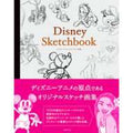 Disney Sketchbook Disney Animation Sketch Art Book