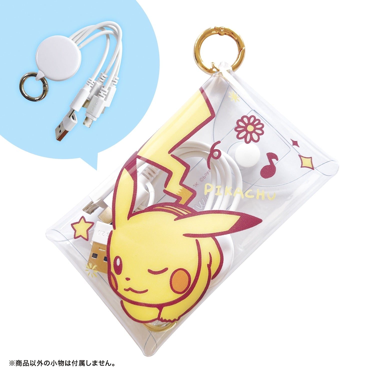 Shoulder strap Pikachu with multi pouch