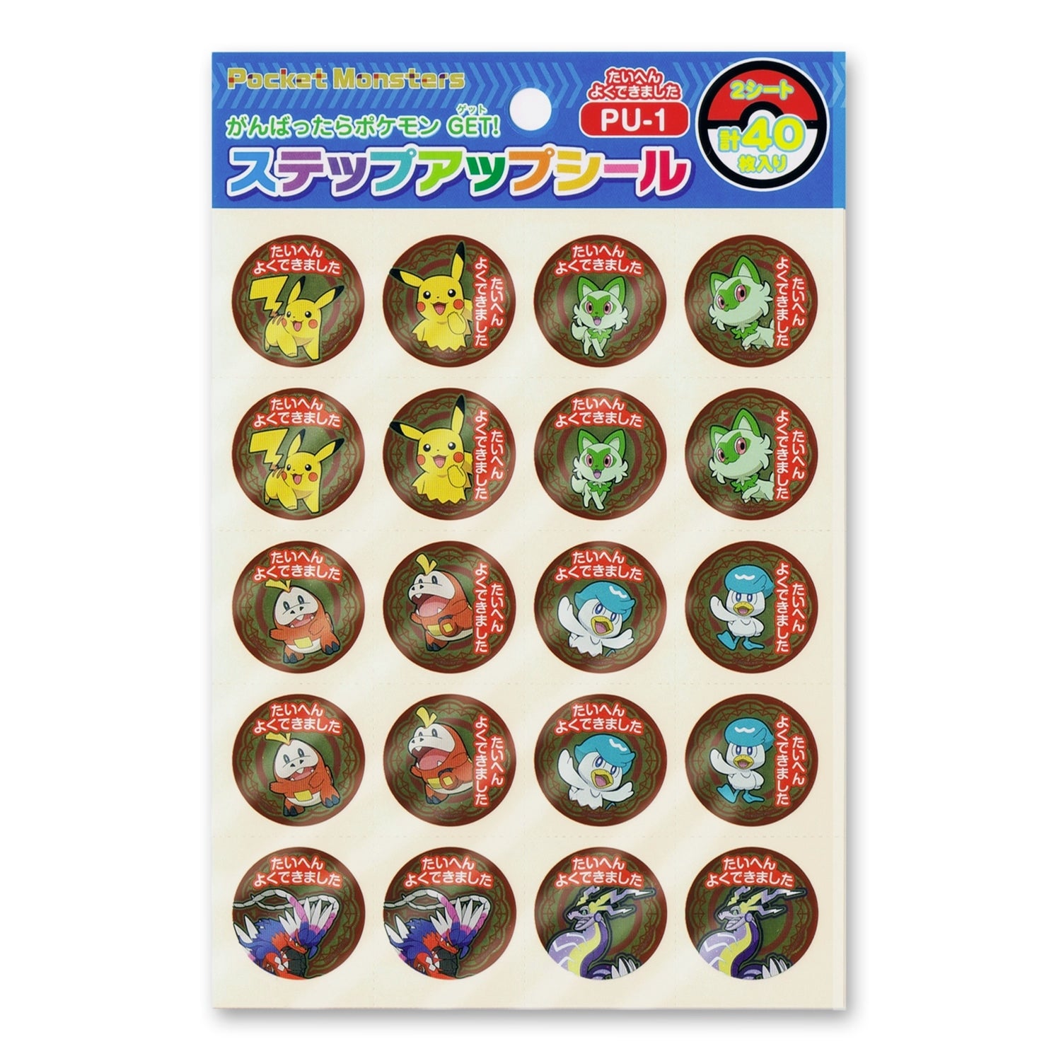 Pokemon Step Up Sticker from Japan, featuring colorful characters