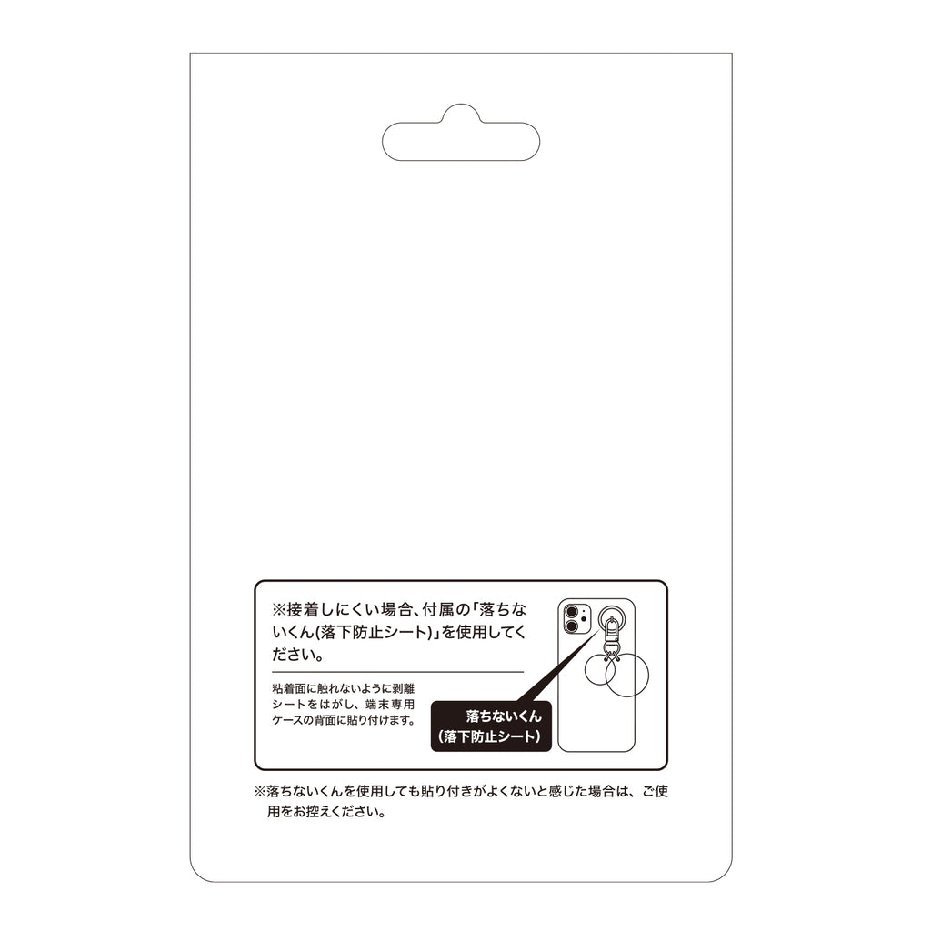 Keyring hanger blacky