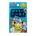 Pokemon Old Man Figure from Japan, detailed anime character design