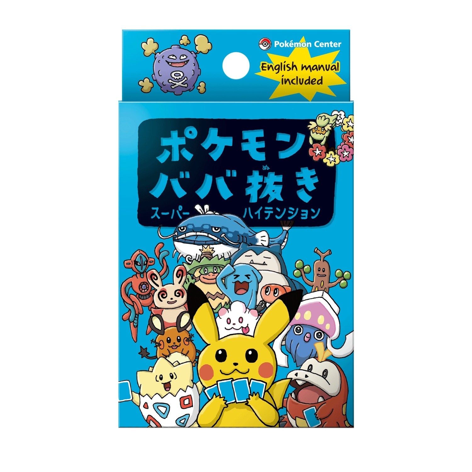 Pokemon Old Man Figure from Japan, detailed anime character design