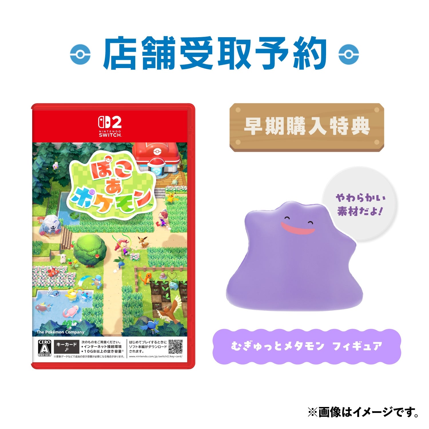 Pokoa Pokemon figure with colorful details from Japan
