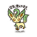 Leafeon Pokemon sticker with green leaf design from Japan