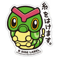 B-SIDE LABEL Pokemon sticker 010 from Japan, featuring a colorful character design