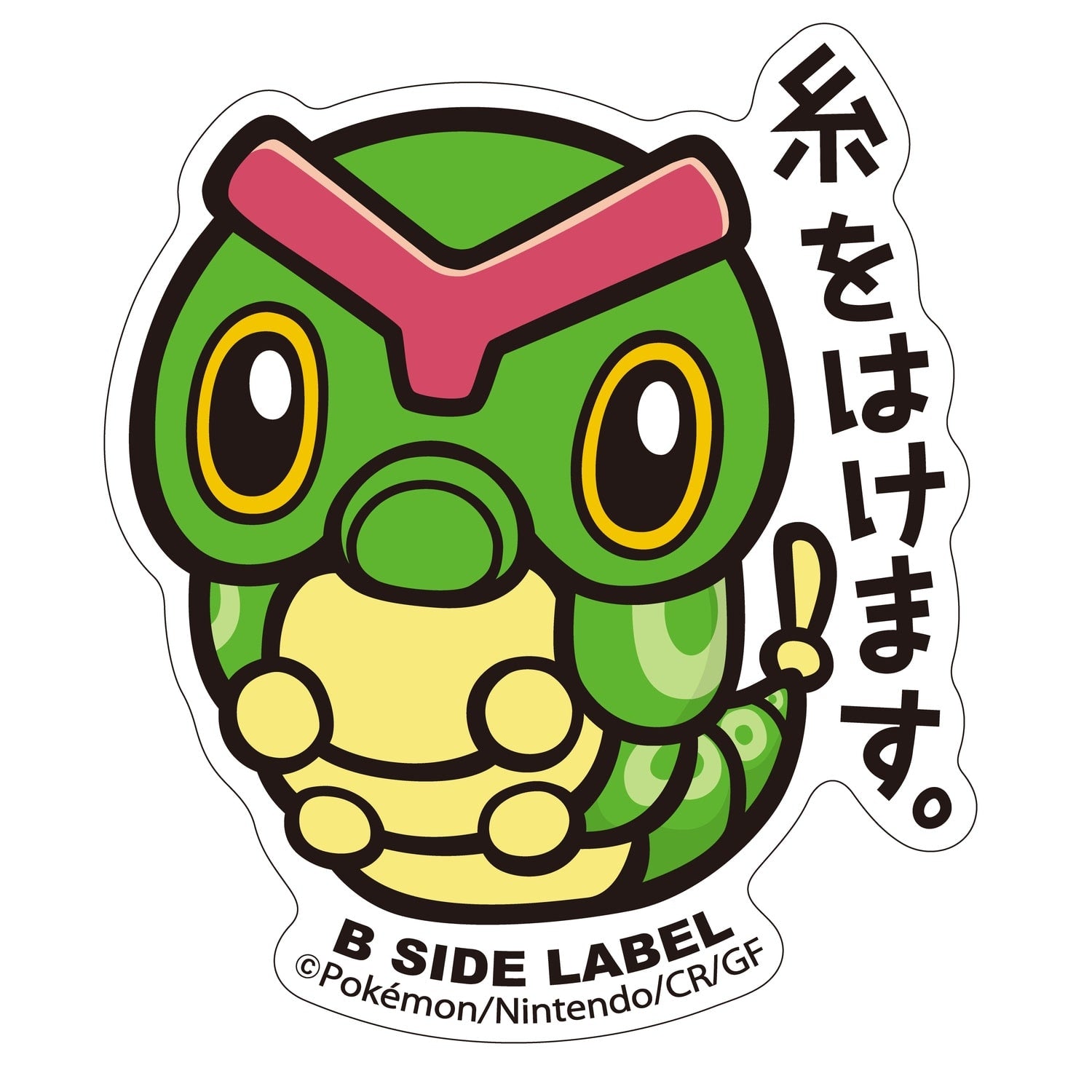 B-SIDE LABEL Pokemon sticker 010 from Japan, featuring a colorful character design