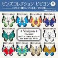Vivillon enamel pin from Japan, featuring Bug/Flying-type Pokemon with colorful scales