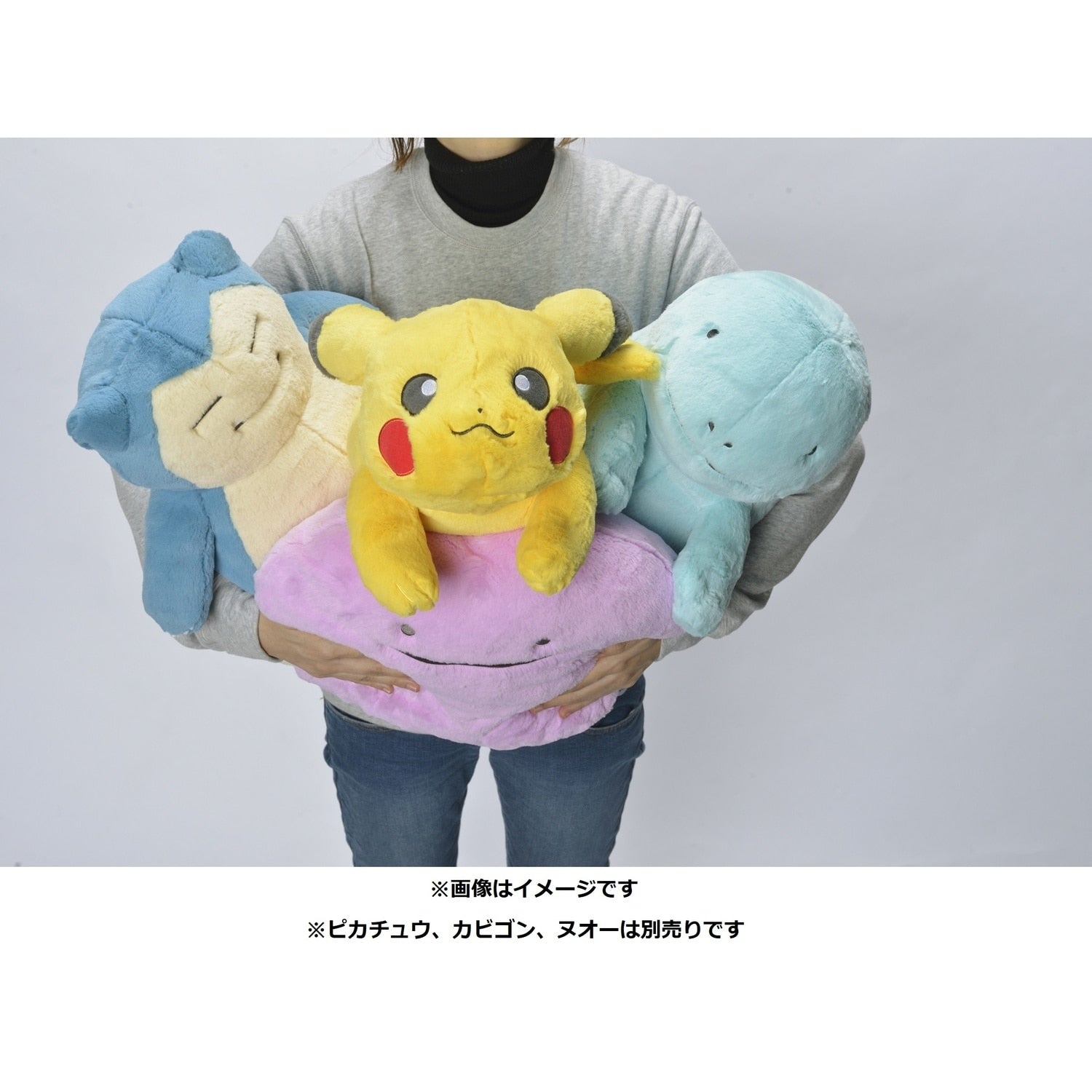 Metamon plushie in various poses from Japan, collect them all