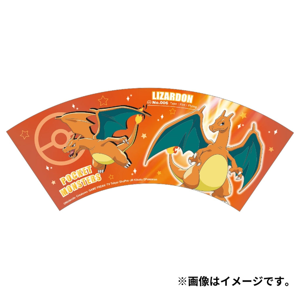 Melamine Cup Starlight/Charizard