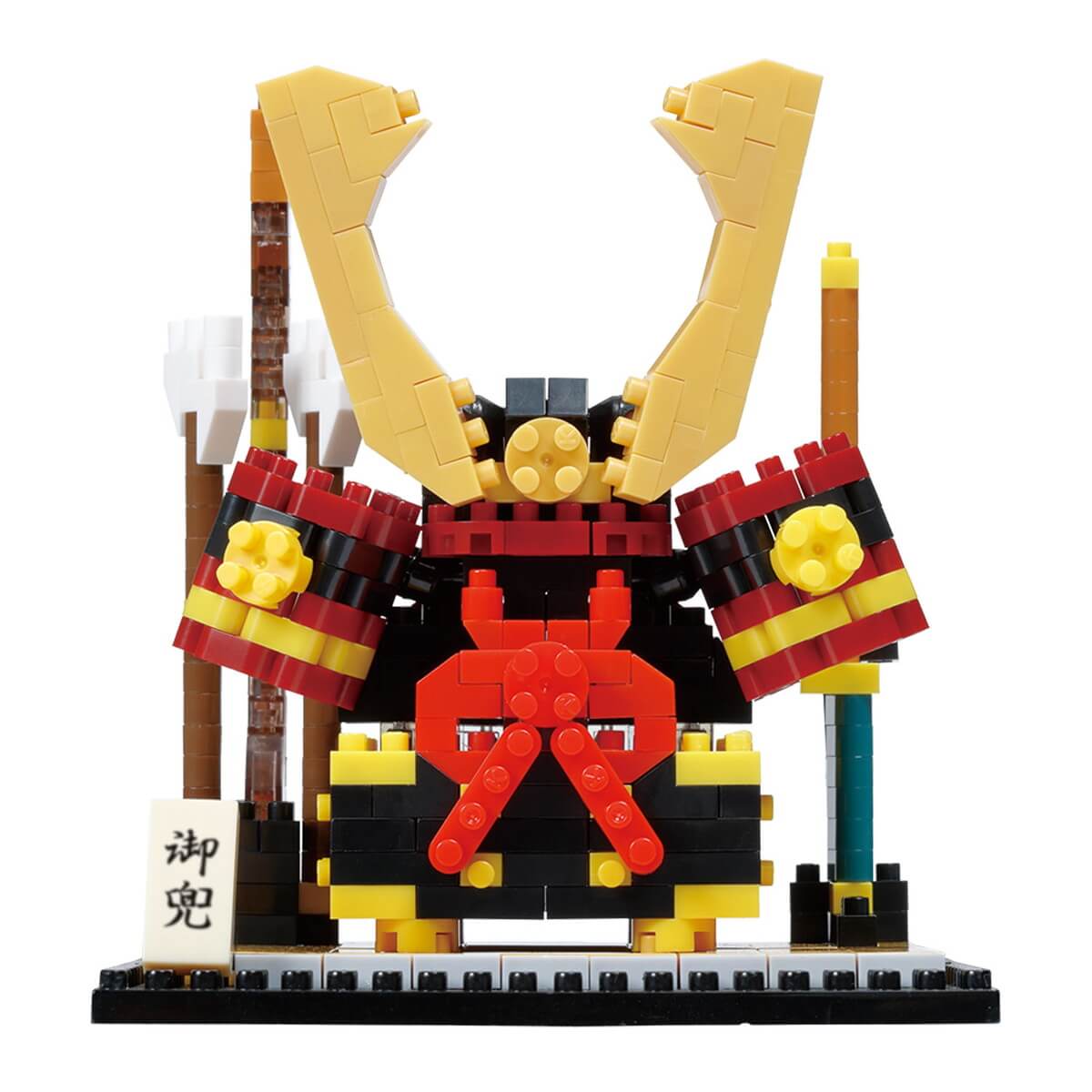 nanoblock helmet decoration