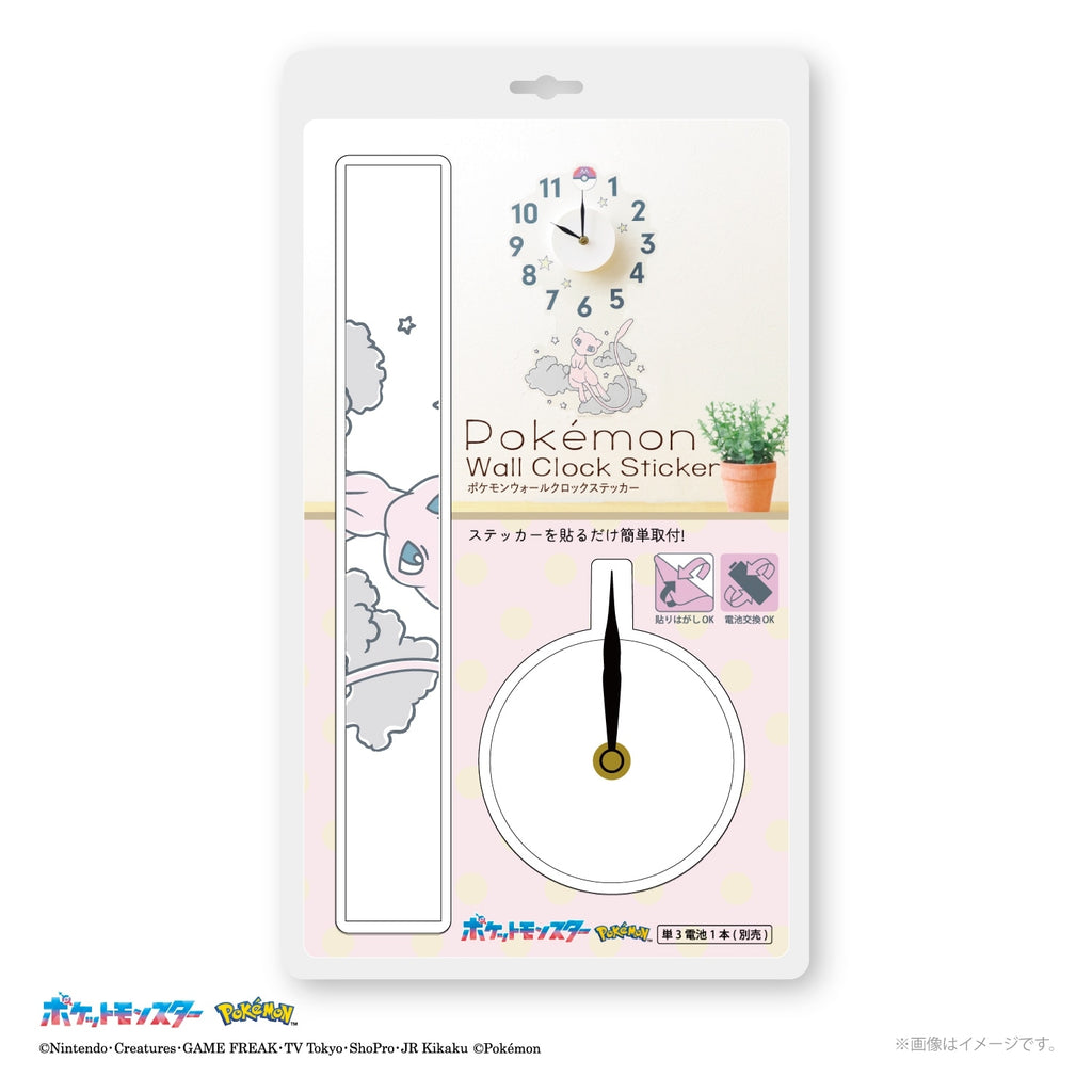 Pokemon Mew wall clock sticker on a wall, showcasing its design from Japan