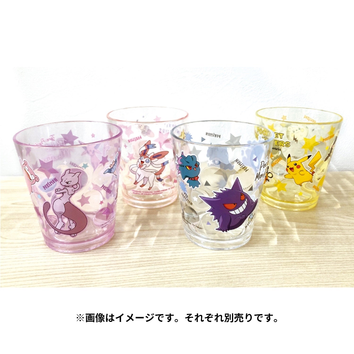 Dot tumbler electric type