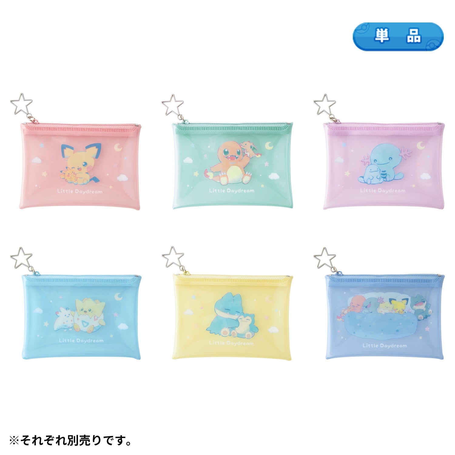 Mini clear pouch collection Little Daydream