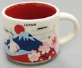 You Are Here Collection mug JAPAN 59 ml "Starbucks Coffee"