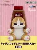 Pepperoni Kitchen Figure ~ with Seasonings ~ "mofusand"