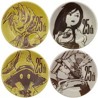 4-Type Set Mini Plate "FINAL FANTASY IX 25th Anniversary KUJI" D Prize
