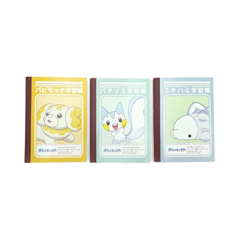 Official Pokemon Center Japan Mini Study Book Set 7-C with detailed artwork from Japan