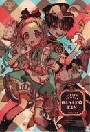 Hanako-kun & Nene Yashiro B5 plastic trasparent file folder "Toilet-Bound Hanako-kun" G Fantasy, June 2022 Appendix