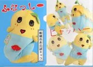 Funassyi A4 Clear Folder (Blue)