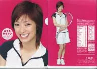Aya Ueto A4 plastic trasparent file folder "Aim for the Ace!" Myojo April 2004 Appendix