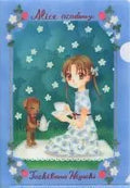 Mikan Sakura A6 clear file "Gakuen Alice" Hanatoyume 2012 No. 16 Appendix