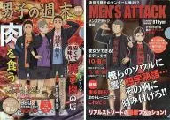 Karasuno High School 2nd / 3rd Year A4 Clear File Set (2-Pack) "Ani KUJI Haikyu! Best in Summer! Throwing Ball Festival!" E-3 Prize