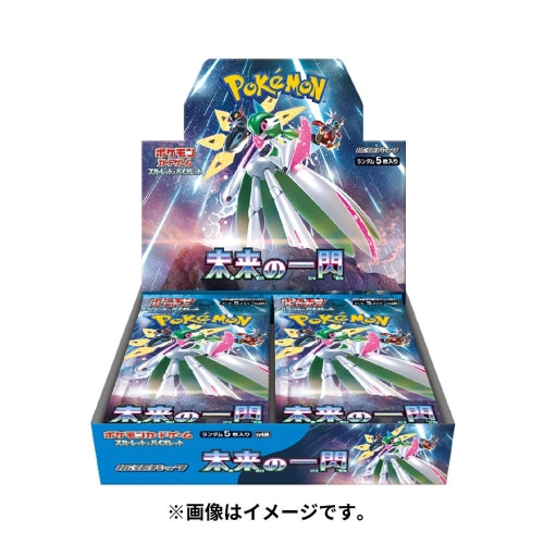 Pokemon Card Game Scarlet & Violet Expansion Pack Future Flash BOX