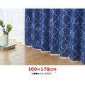 Suminoe blackout curtain ghost pattern 100 x 178cm 2 pieces