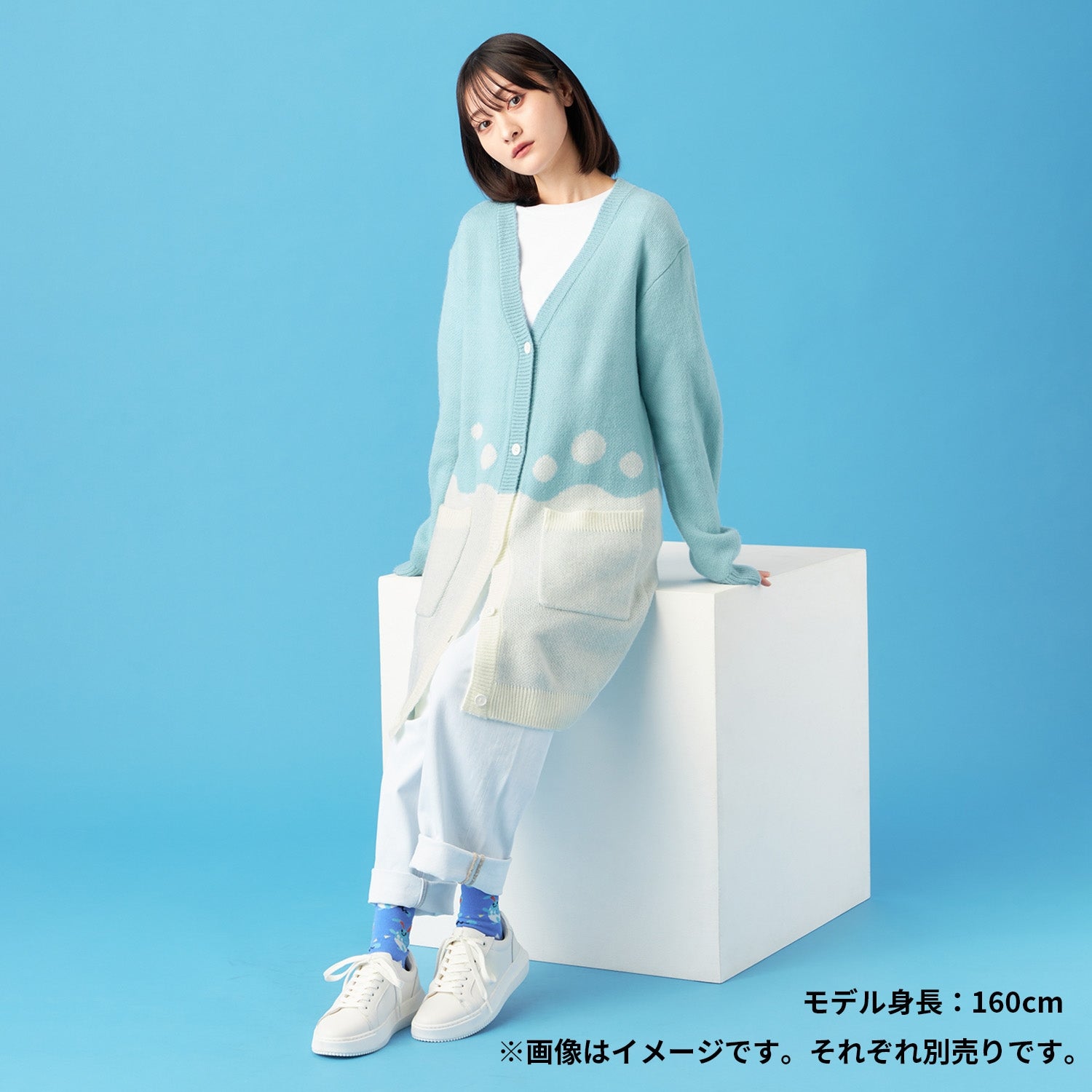 Cardigan Marili Free