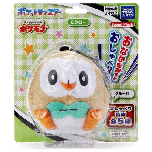 Authentic Japanese Mokuro sound stuffed animal with official Pokemon branding