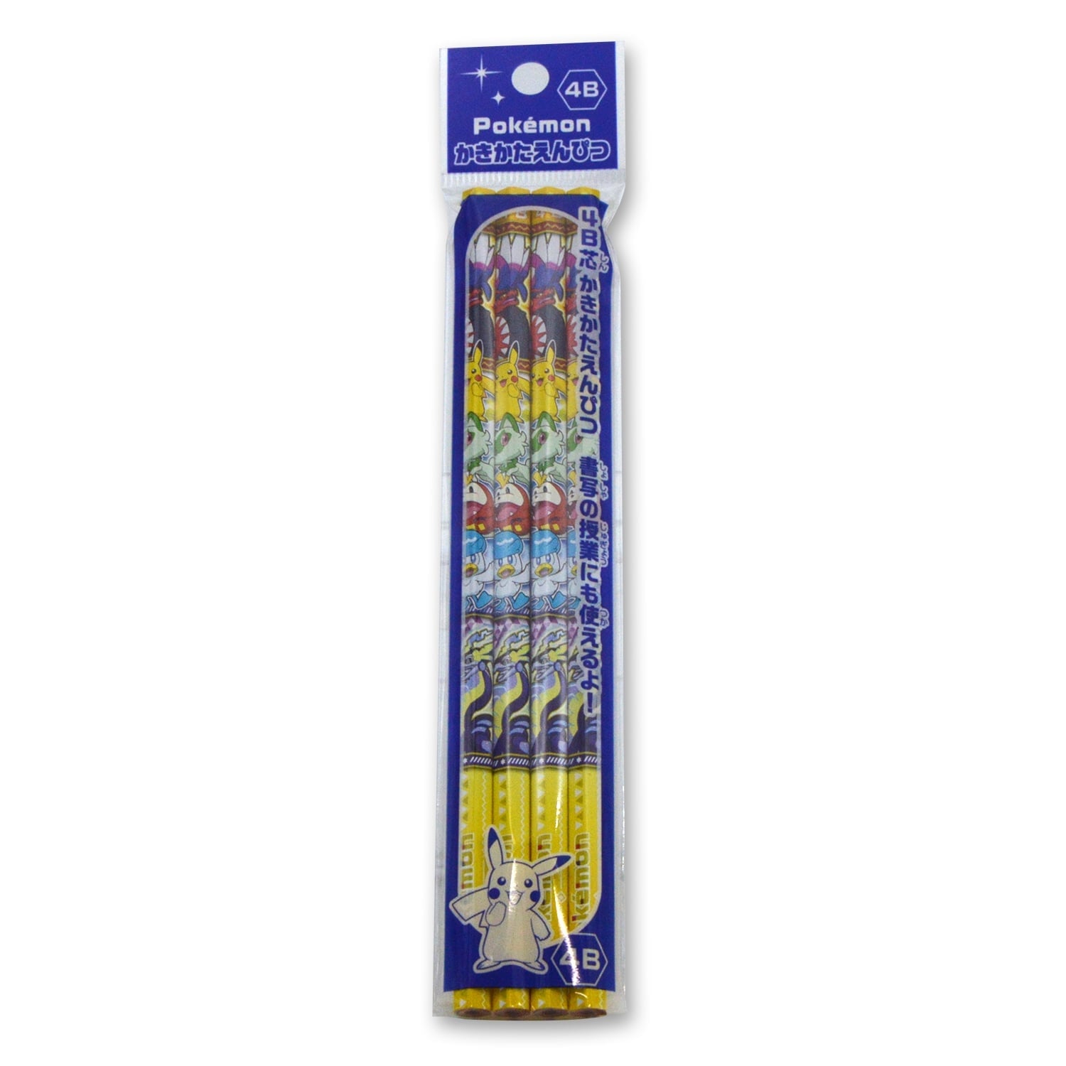 Charmander Pencil 4B set from Japan, featuring the Fire-type Pokemon