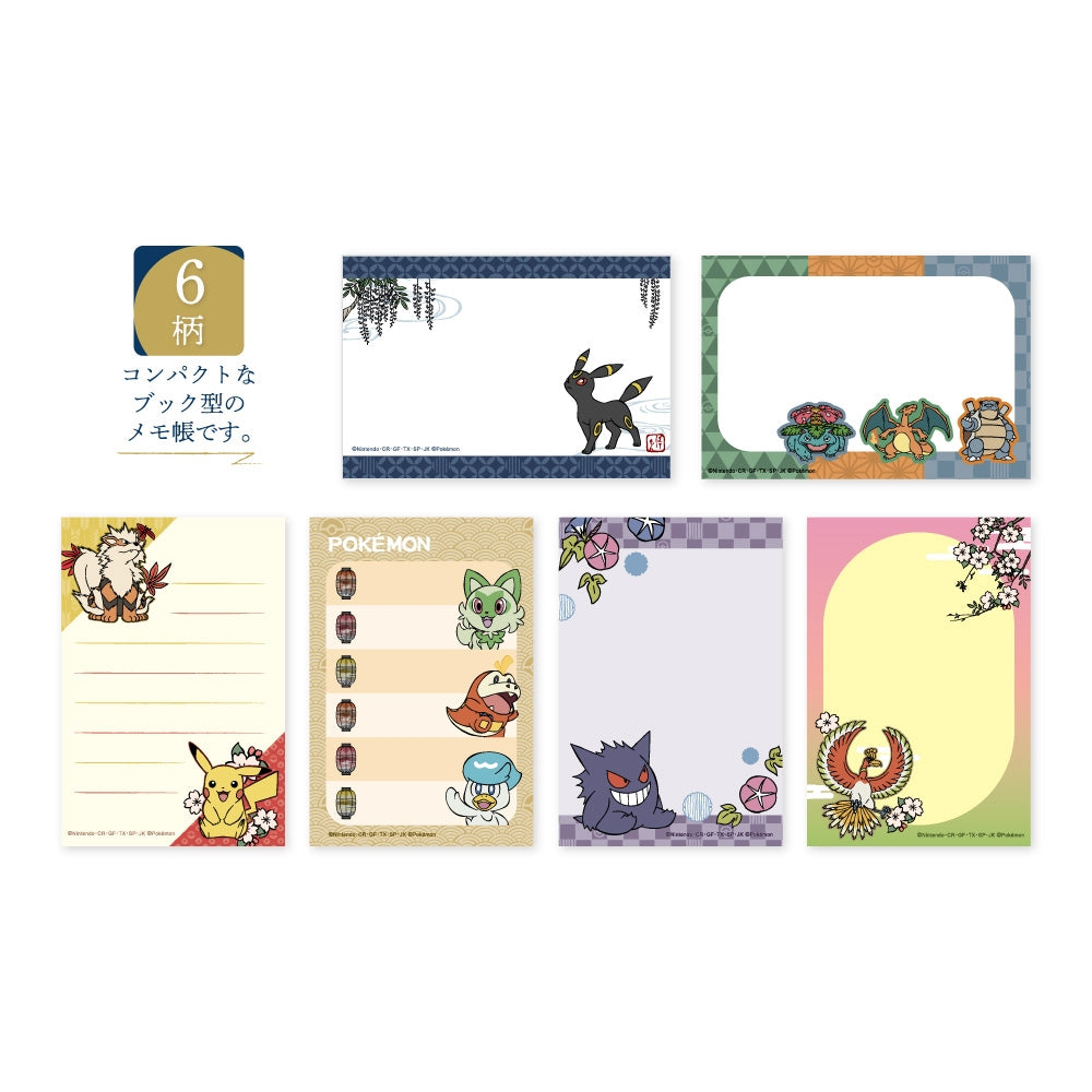 Authentic Japanese Patapata memo with colorful visuals from Japan