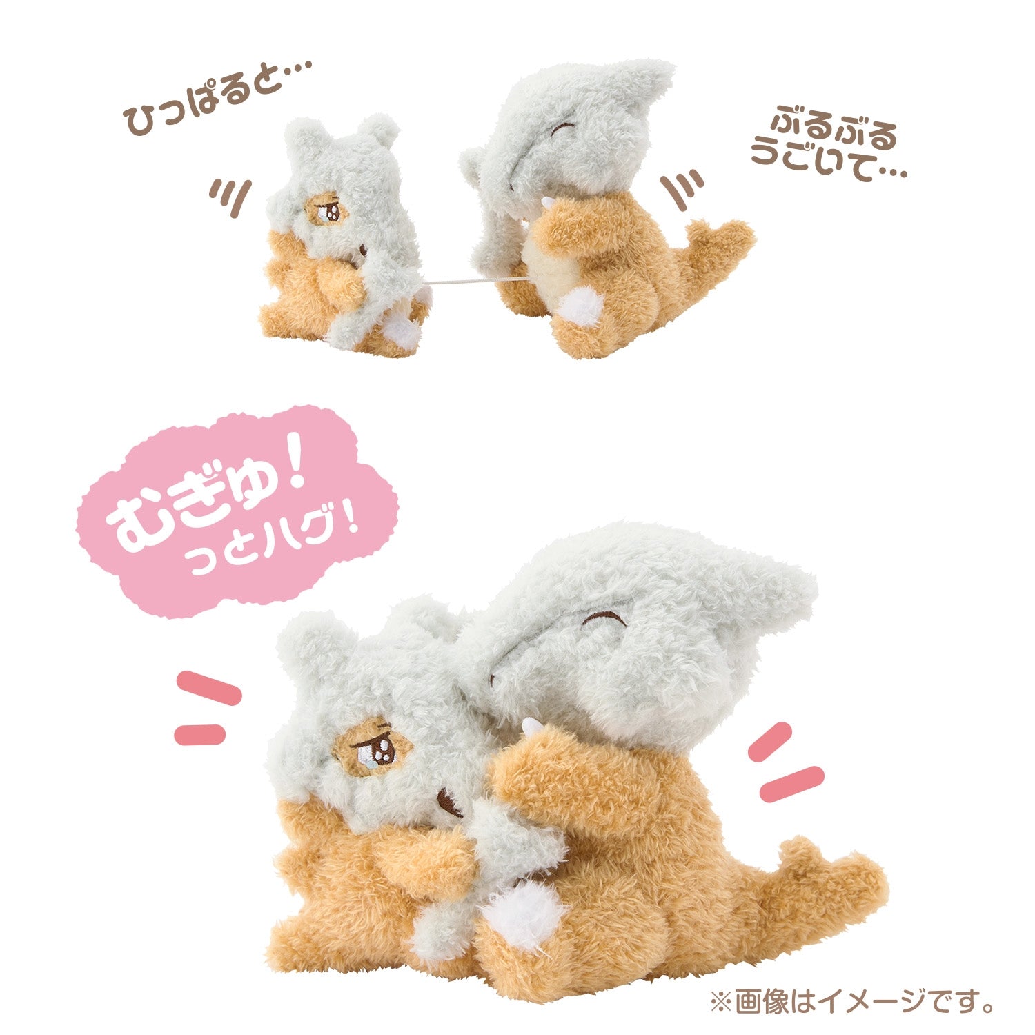 Buruburu...Mugyu! Nakibeso Karakara plushie from Japan, cute smiling face