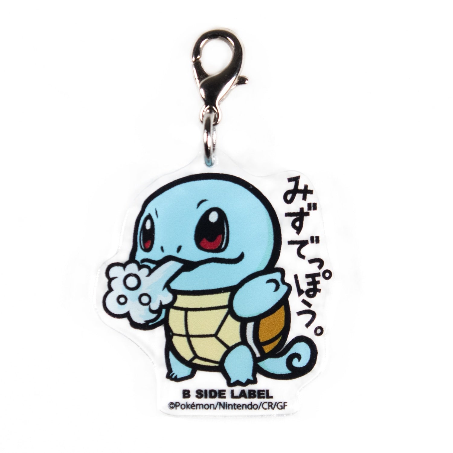 Squirtle Pokemon charm from Japan, water-type turtle design