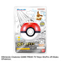 Bikkura Tamago Go! Pokemon normal type
