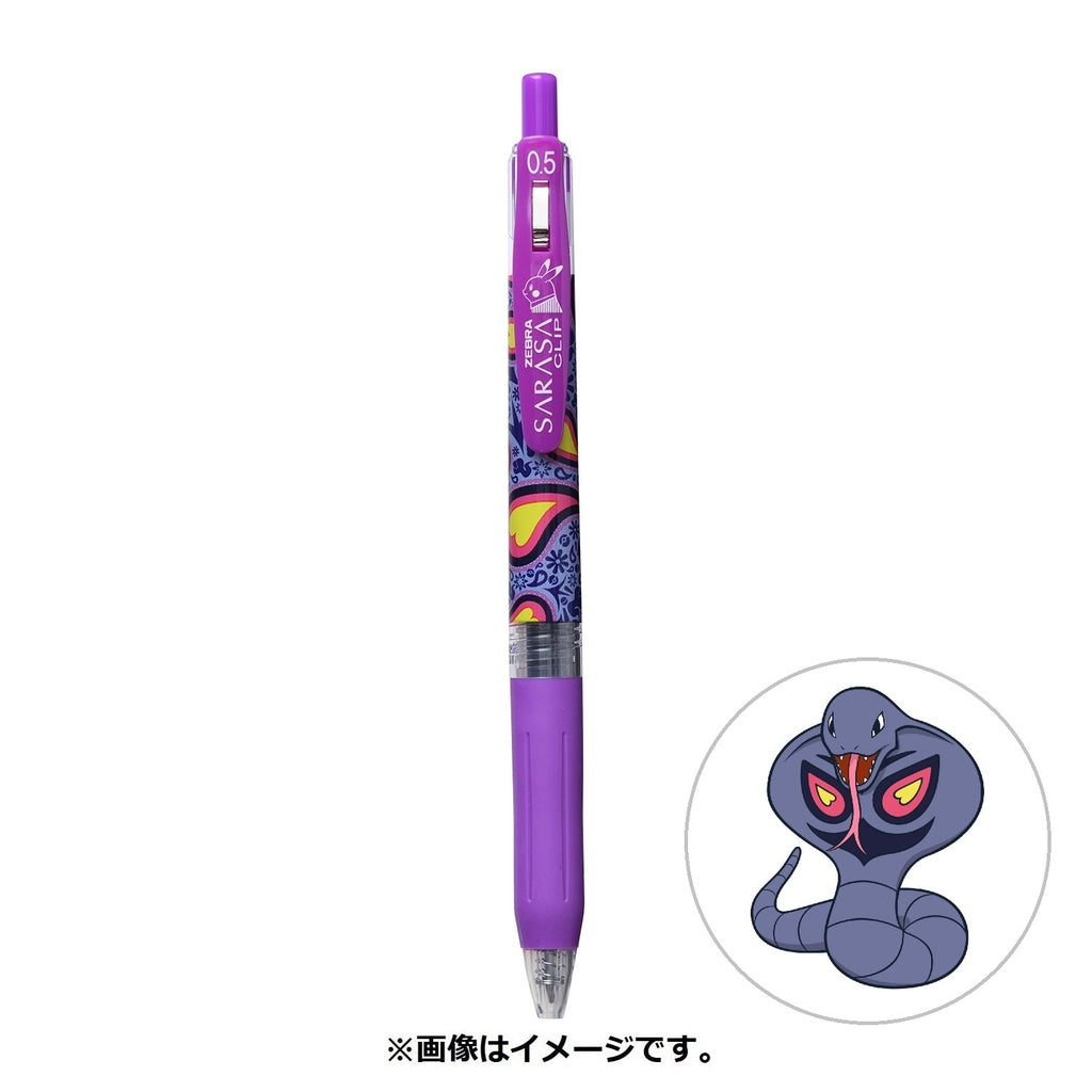 SARASA Pokémon Shirts Arbok pattern from Japan, featuring a Cobra Pokémon design