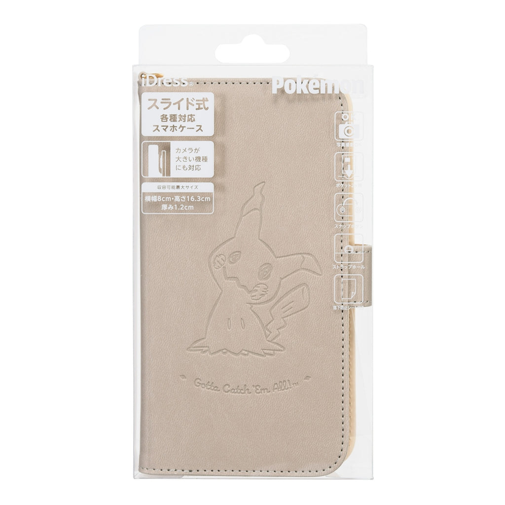 Mimikyu smartphone case from Pokemon Center Japan with ghost fairy type character