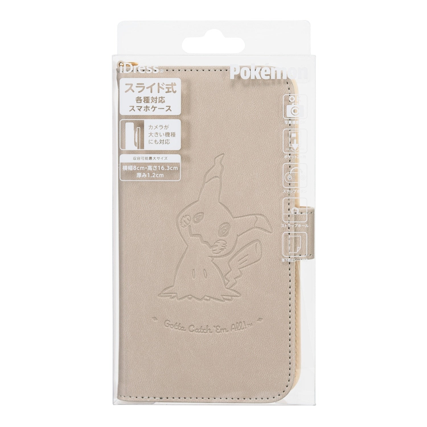 Mimikyu smartphone case from Pokemon Center Japan with ghost fairy type character