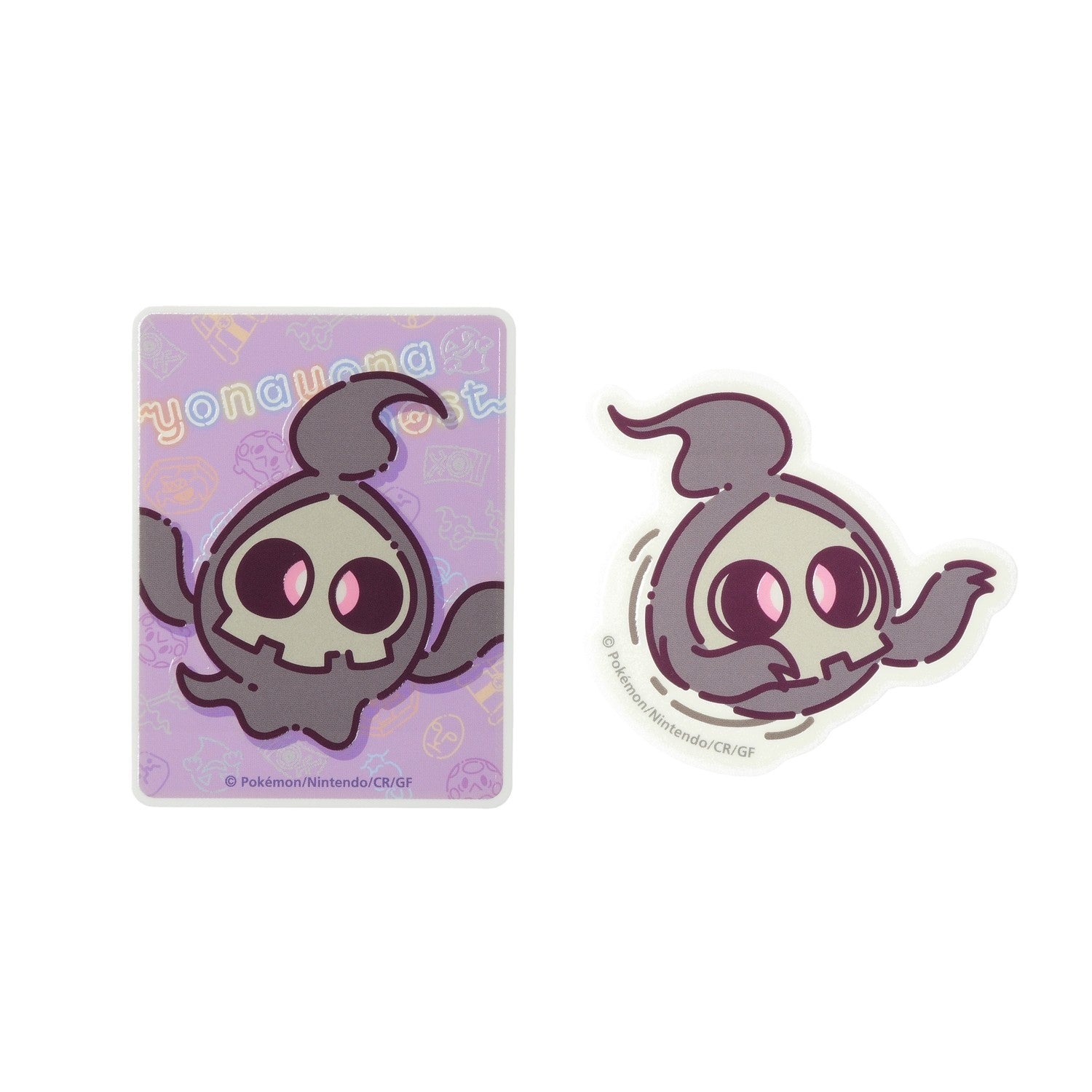 Set of 2 phosphorescent stickers yonayonaGhost Yomawaru